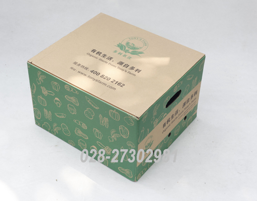 西昌食品包裝